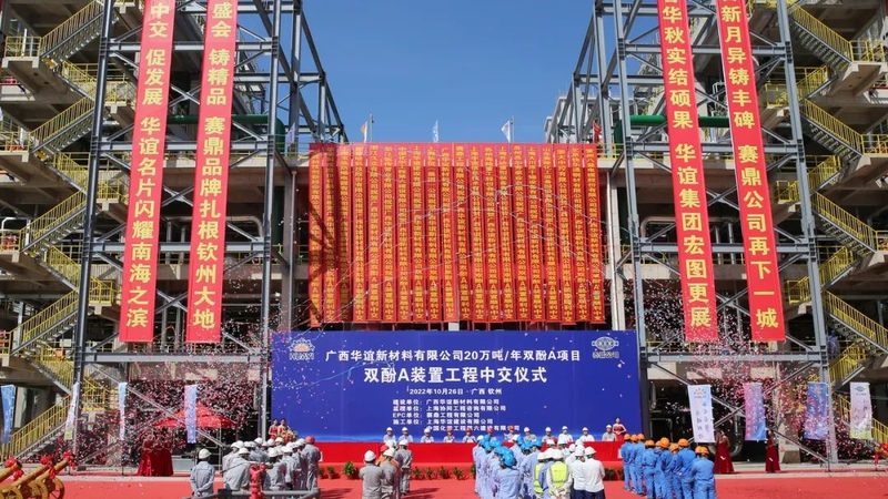 化工原料批发合同注意事项：规避风险，保障权益