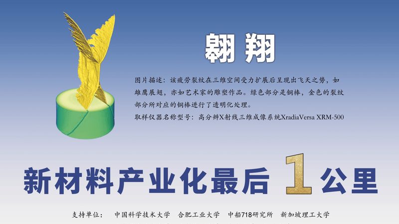 环保新材料加盟，选对赛道比选品牌更重要