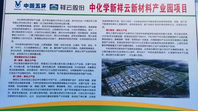 东莞塑料原料厂家资质要求：合规之路的必备要素