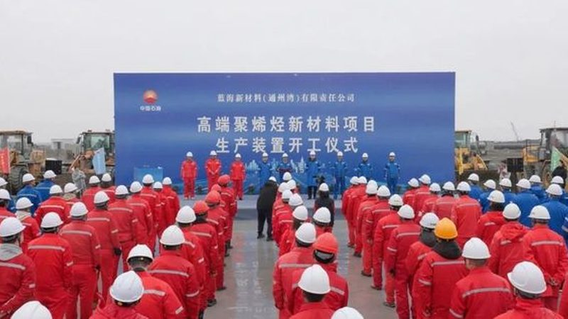 进口塑料原料通用级型号：揭秘其背后的技术奥秘