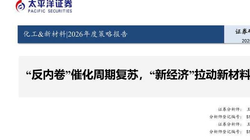 航空航天复合材料厂家资质要求解析