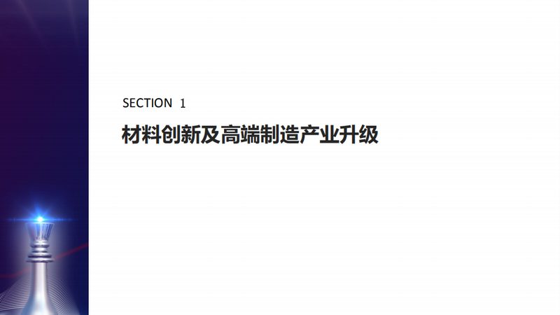 成都复合材料检测标准规范哪家好？揭秘行业认证与选择要点
