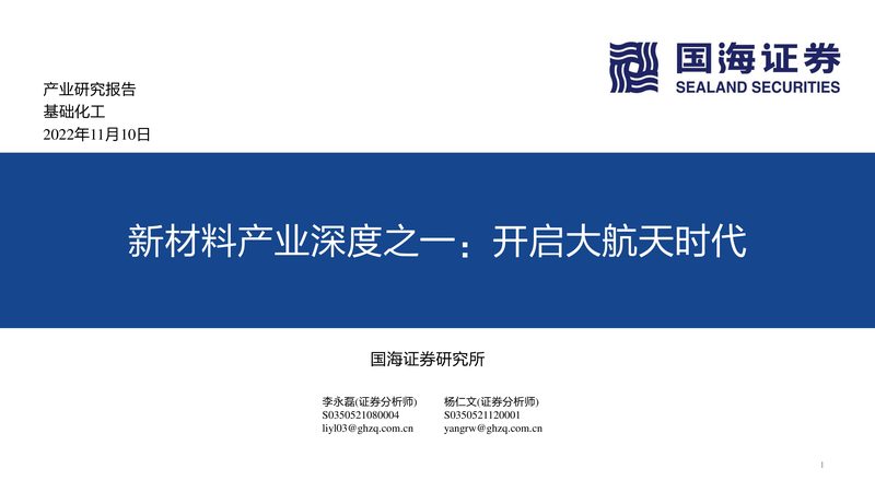 医疗级纳米新材料：守护健康之选，揭秘其背后的秘密**
