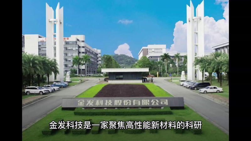 塑料原料的型号规格通常由以下几部分构成：