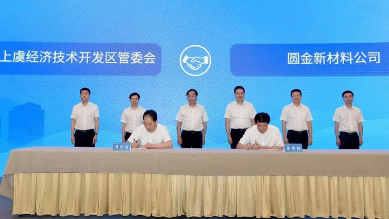 上海高分子材料批发报价：揭秘其背后的市场逻辑