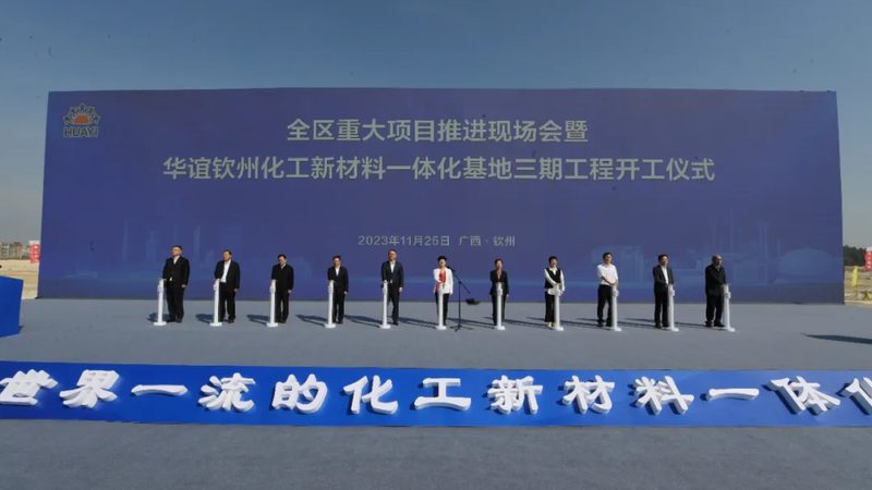 化工产品安全操作流程步骤：确保生产安全的必要环节